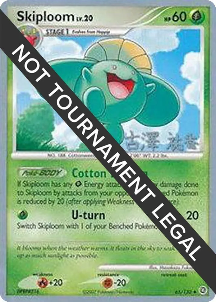 Skiploom — World Championship Decks — Pokemon