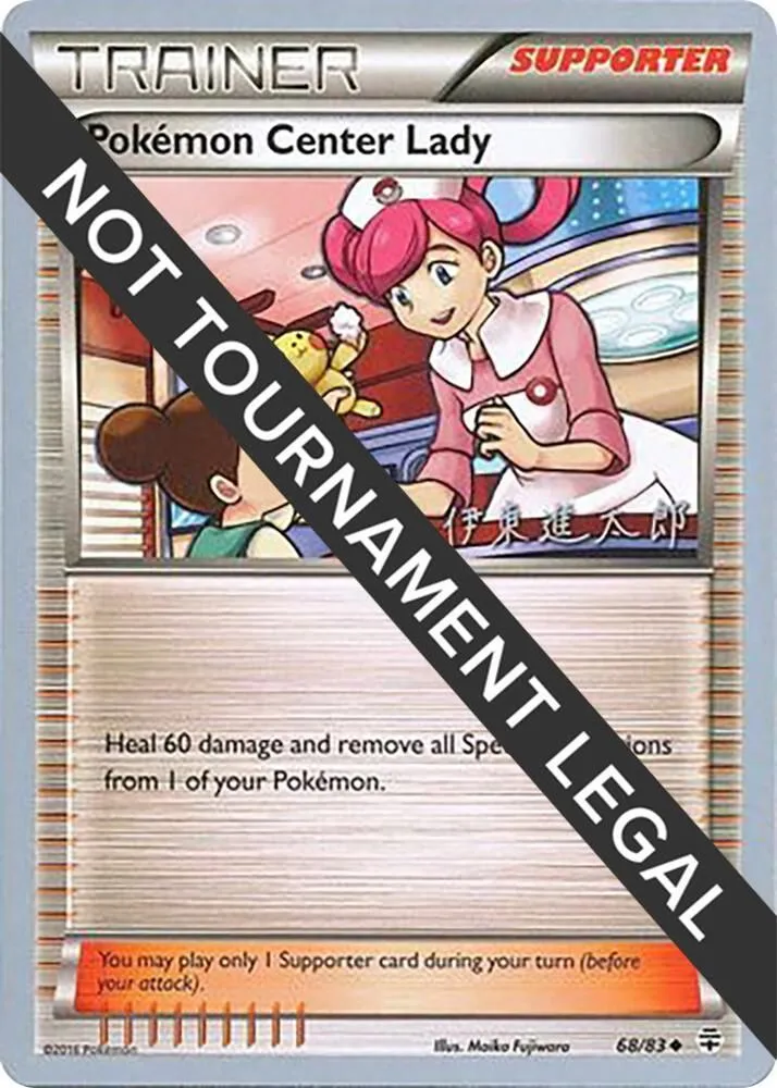 Pokemon Center Lady — World Championship Decks — Pokemon