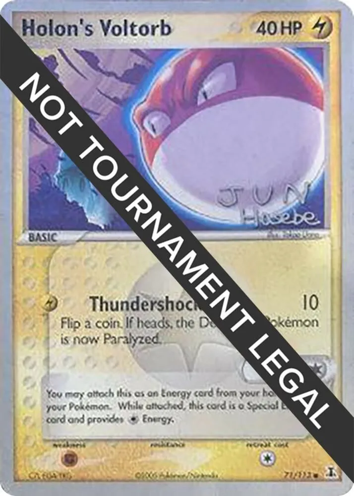 Holon's Voltorb — World Championship Decks — Pokemon