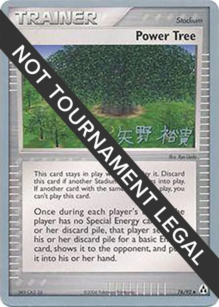 Power Tree — World Championship Decks — Pokemon