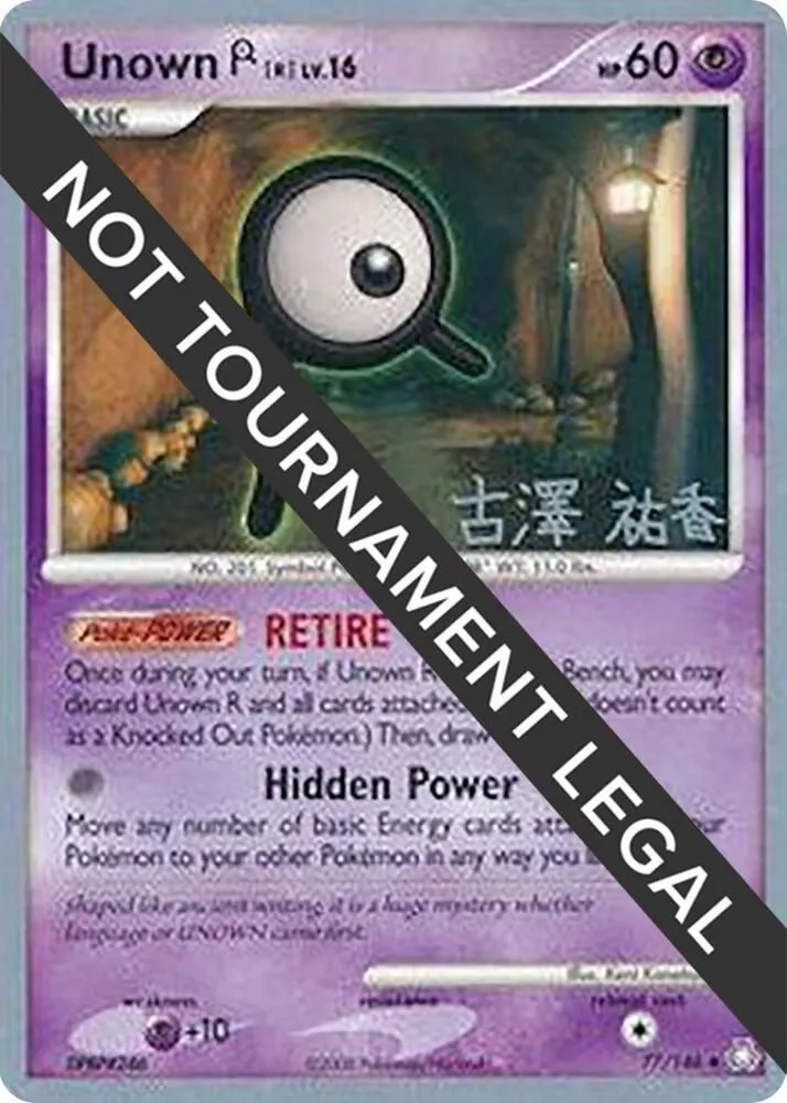 Unown — World Championship Decks — Pokemon