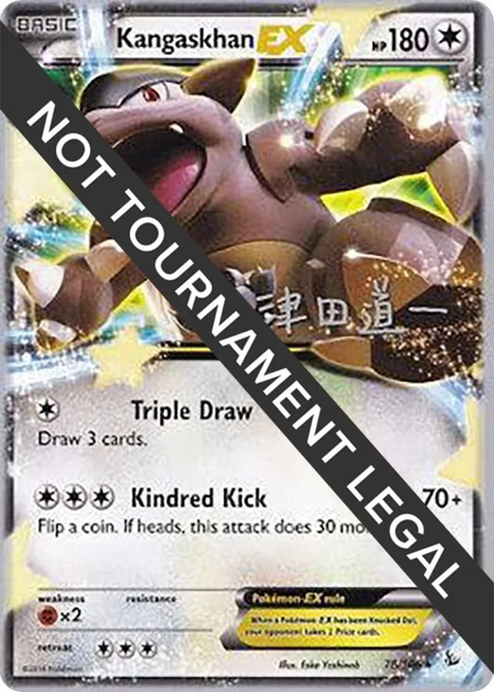 Kangaskhan EX — World Championship Decks — Pokemon