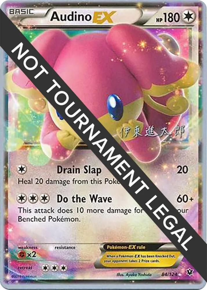 Audino EX — World Championship Decks — Pokemon