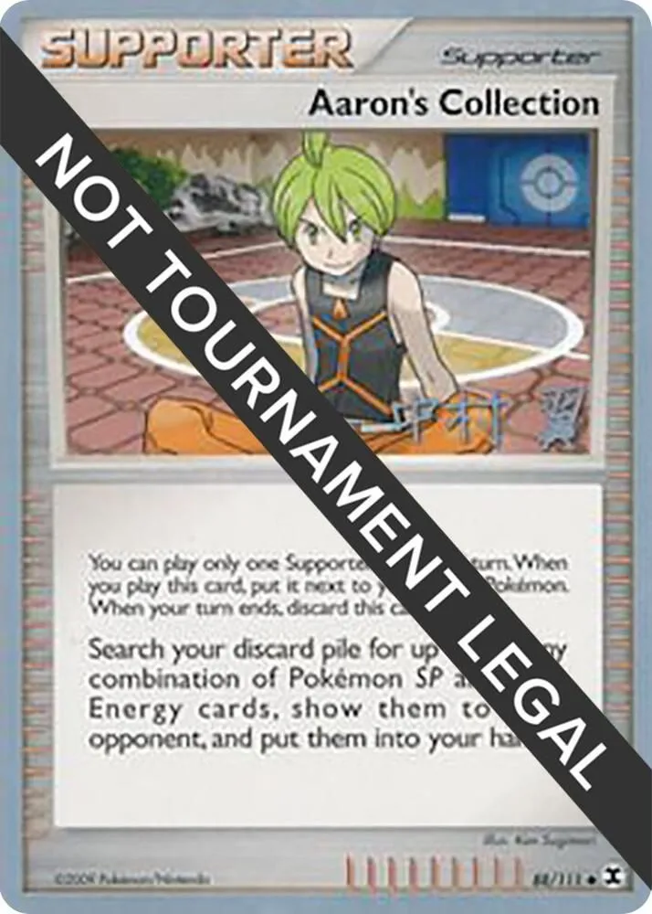 Aaron's Collection — World Championship Decks — Pokemon