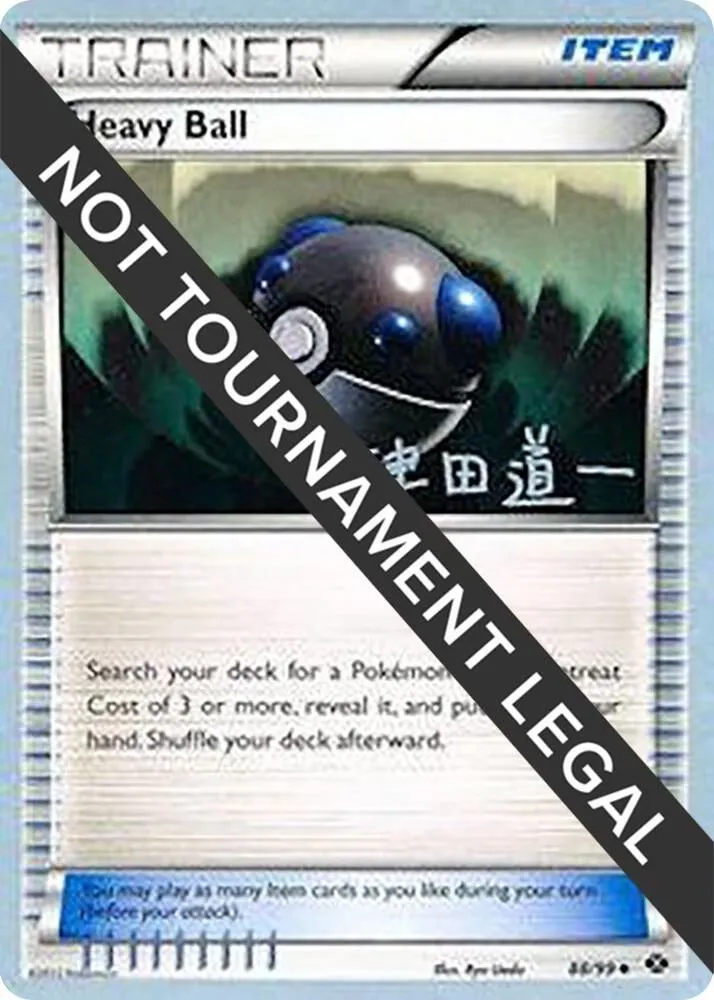 Heavy Ball — World Championship Decks — Pokemon