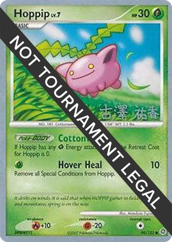 Hoppip — World Championship Decks — Pokemon