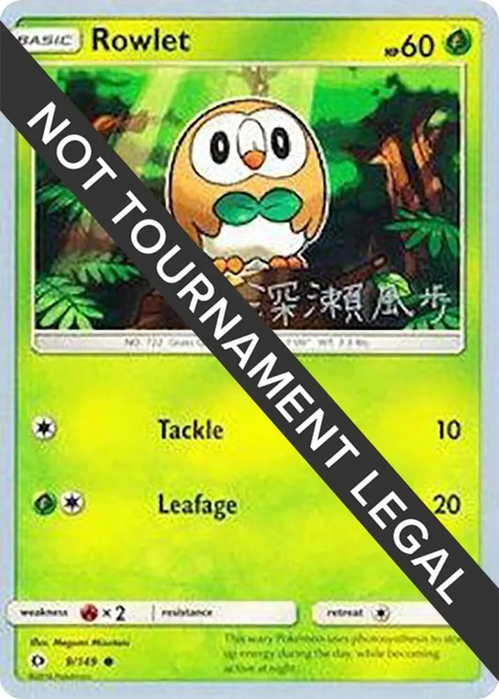 Rowlet — World Championship Decks — Pokemon