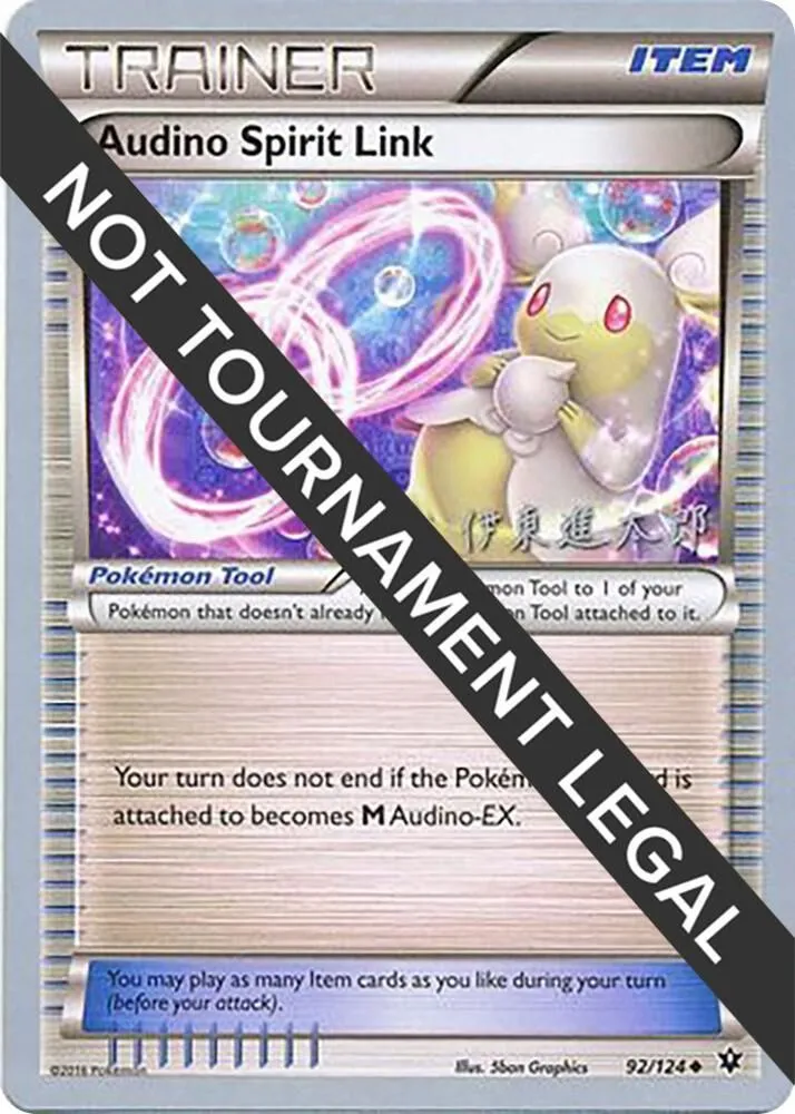 Audino Spirit Link — World Championship Decks — Pokémon
