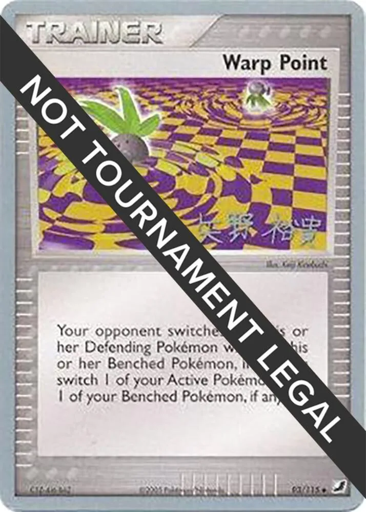 Warp Point — World Championship Decks — Pokemon