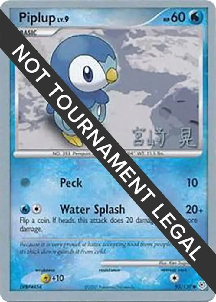 Piplup — World Championship Decks — Pokemon