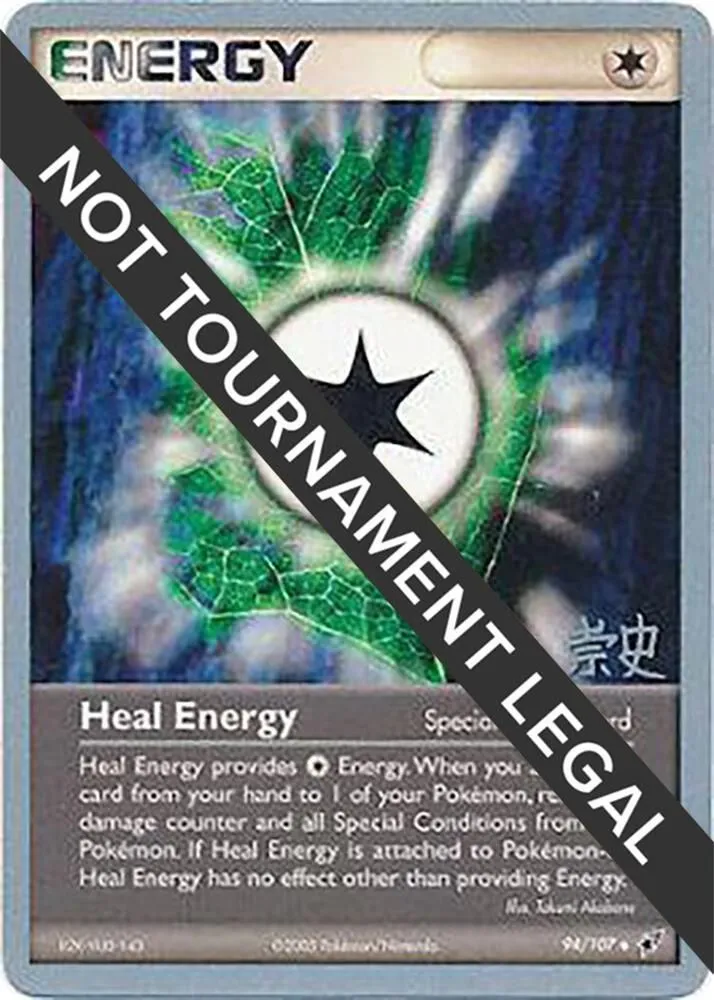 Heal Energy — World Championship Decks — Pokemon