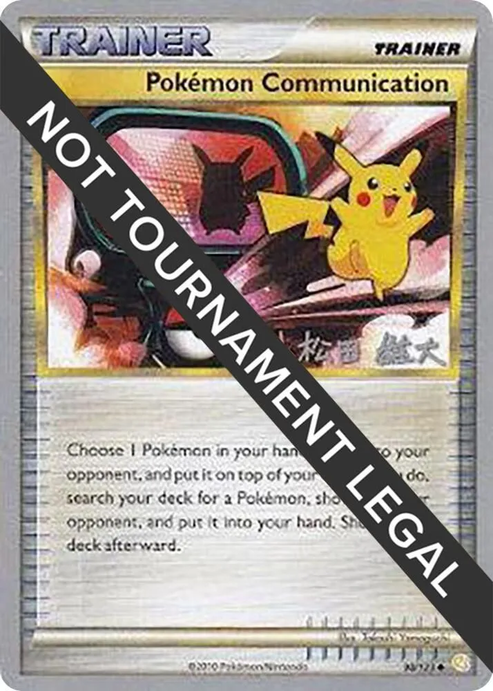 Pokemon Communication — World Championship Decks — Pokemon