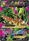 Product image for M Sceptile EX