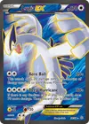Product image for Lugia EX