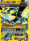 Product image for Primal Kyogre EX