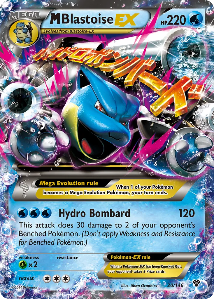 MBlastoise EX — XY Base Set — Pokémon