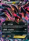 Product image for Yveltal EX