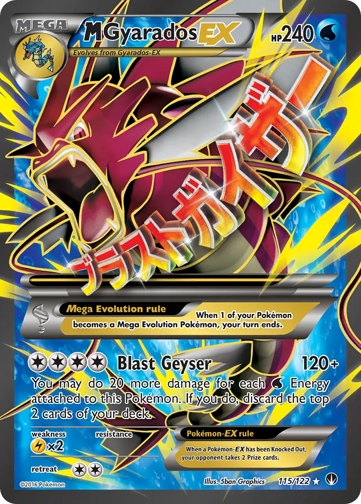 M Gyarados EX — XY - BREAKpoint — Pokémon