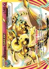 Product image for Florges BREAK