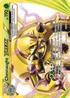 Product image for Chesnaught BREAK