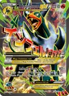Product image for M Houndoom EX