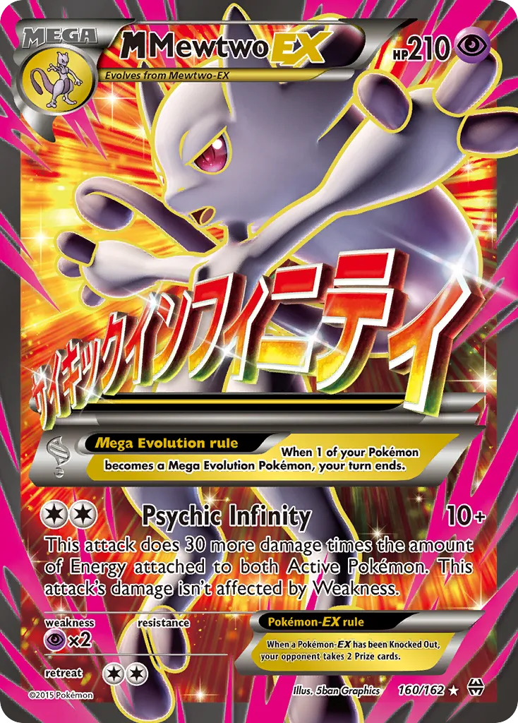 MMewtwo EX — XY - BREAKthrough — Pokémon