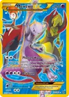 Product image for Mewtwo EX