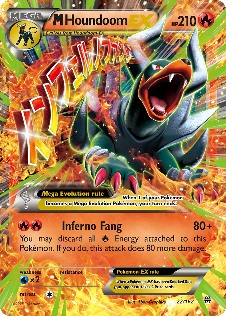M Houndoom EX — XY - BREAKthrough — Pokémon