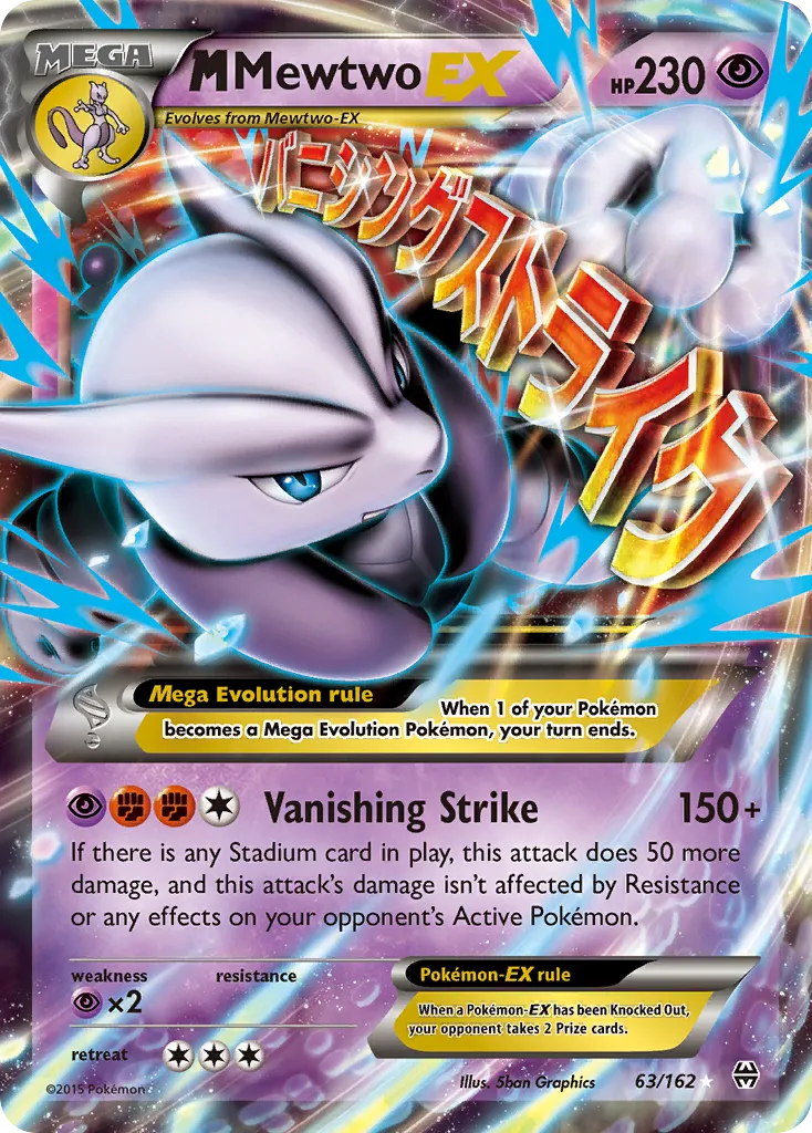M Mewtwo EX — XY - BREAKthrough — Pokémon