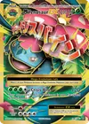 Product image for M Venusaur EX
