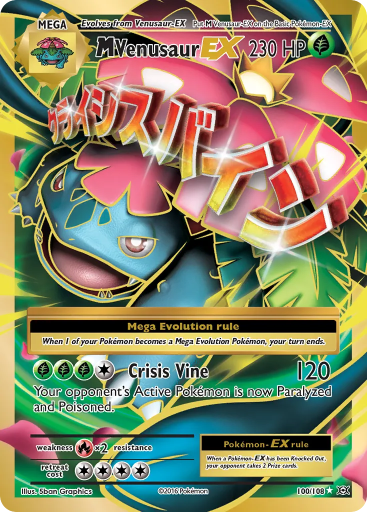 M Venusaur EX — XY - Evolutions — Pokemon
