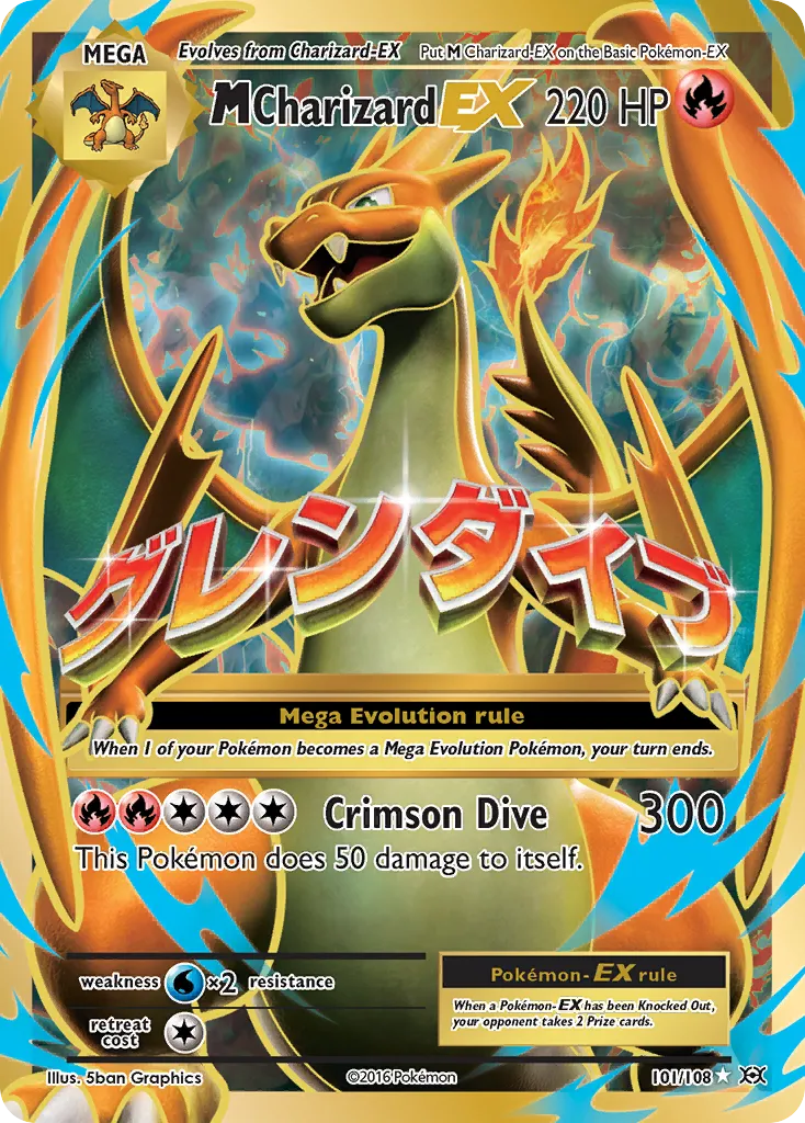 M Charizard EX — XY - Evolutions — Pokemon
