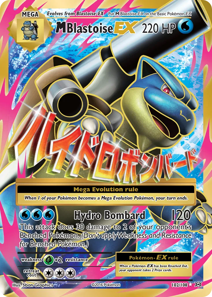 M Blastoise EX — XY - Evolutions — Pokémon