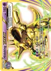 Product image for Nidoking BREAK