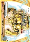 Product image for Machamp BREAK
