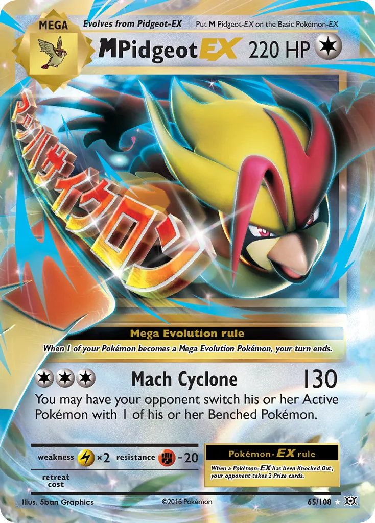 M Pidgeot EX — XY - Evolutions — Pokémon