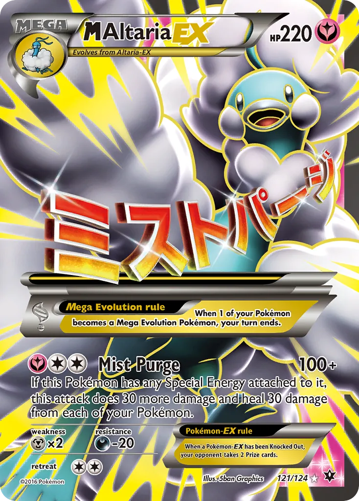 M Altaria EX — XY - Fates Collide — Pokémon