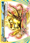 Product image for Omastar BREAK
