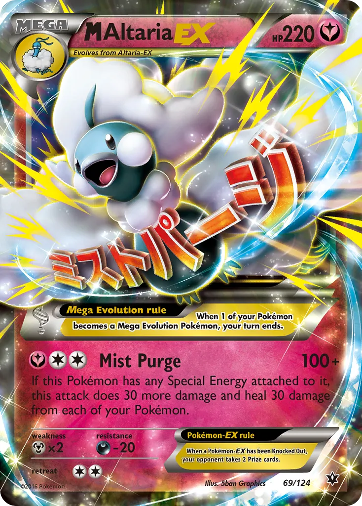 M Altaria EX — XY - Fates Collide — Pokémon