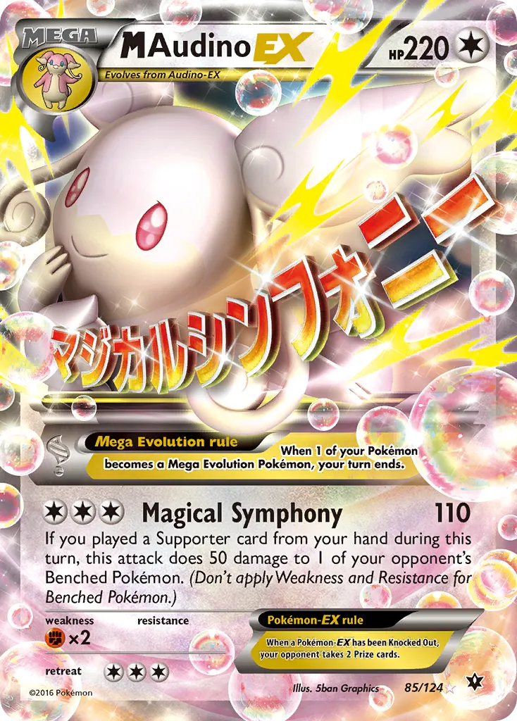 MAudino EX — XY - Fates Collide — Pokémon