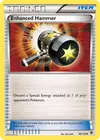 Product image for Enhanced Hammer