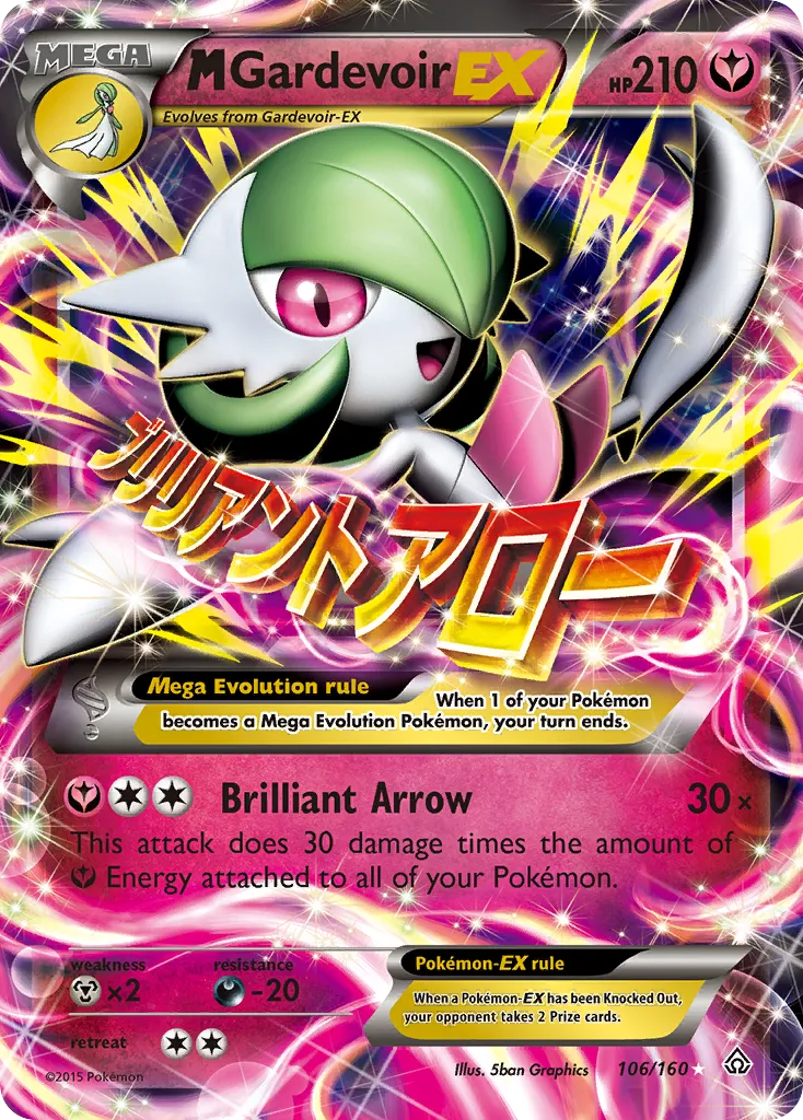 M Gardevoir EX — XY - Primal Clash — Pokémon