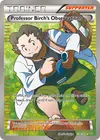 Product image for Observations du Professeur Seko