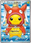 Product image for Pretend Magikarp Pikachu - 150/XY-P