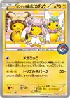 Product image for Poncho-wearing Pikachu - 275/XY-P