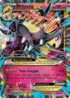 Product image for M Mawile EX