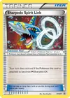 Product image for Sharpedo Spirit Link