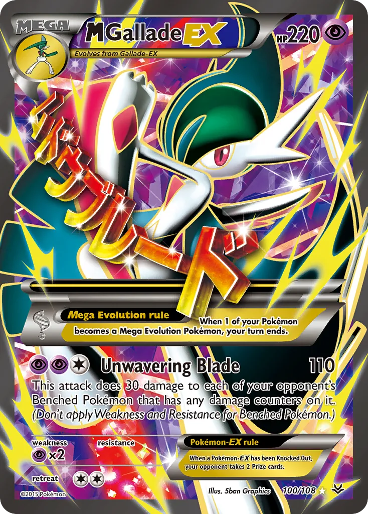 MGallade EX — XY - Roaring Skies — Pokémon