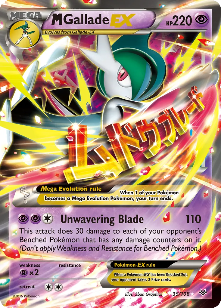 M Gallade EX — XY - Roaring Skies — Pokémon