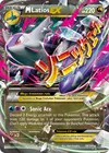 Product image for M Latios EX